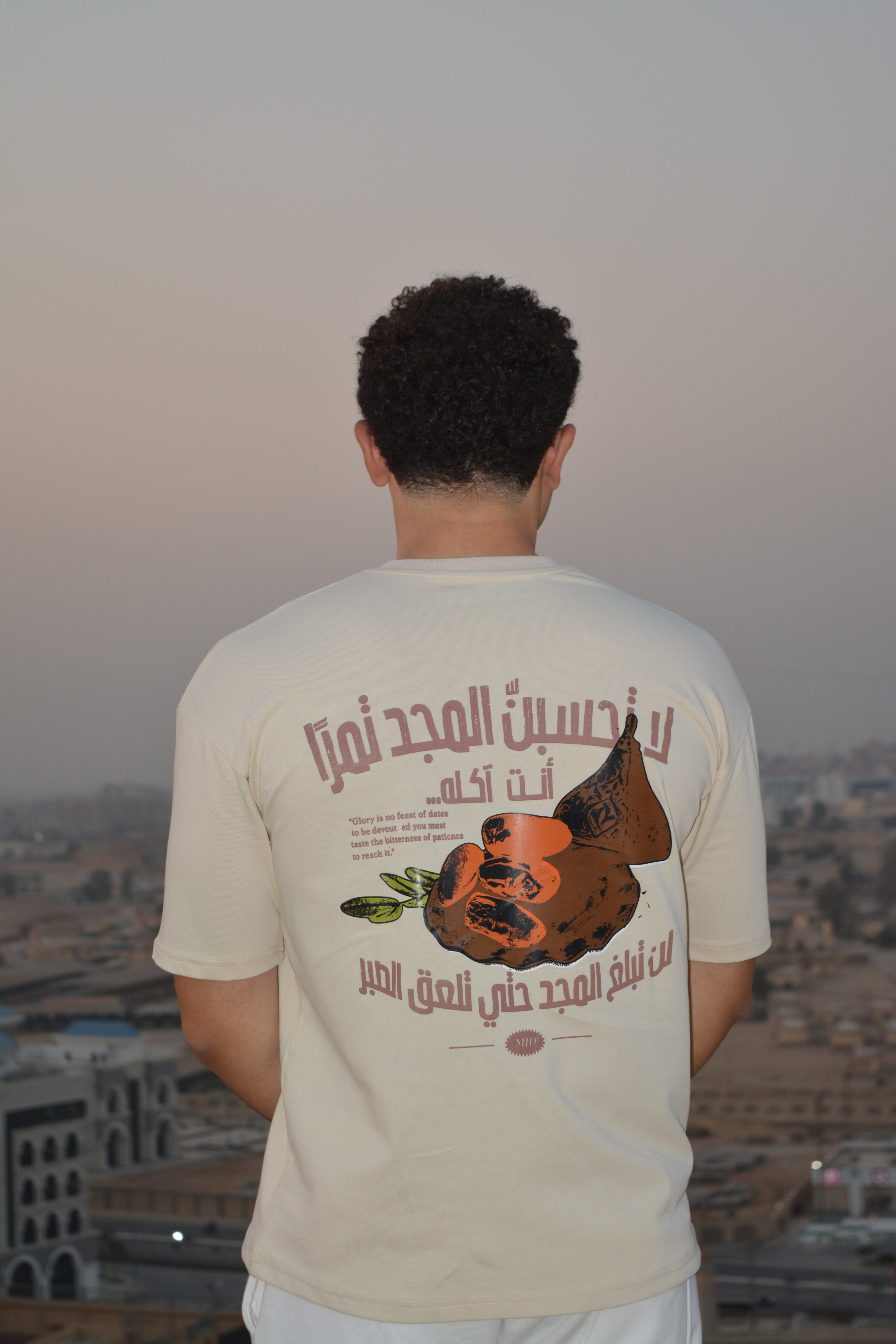 Arabic "MJD" T-shirts