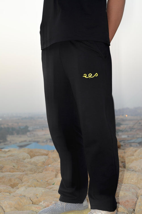 Arabic "MJD" sweatpants