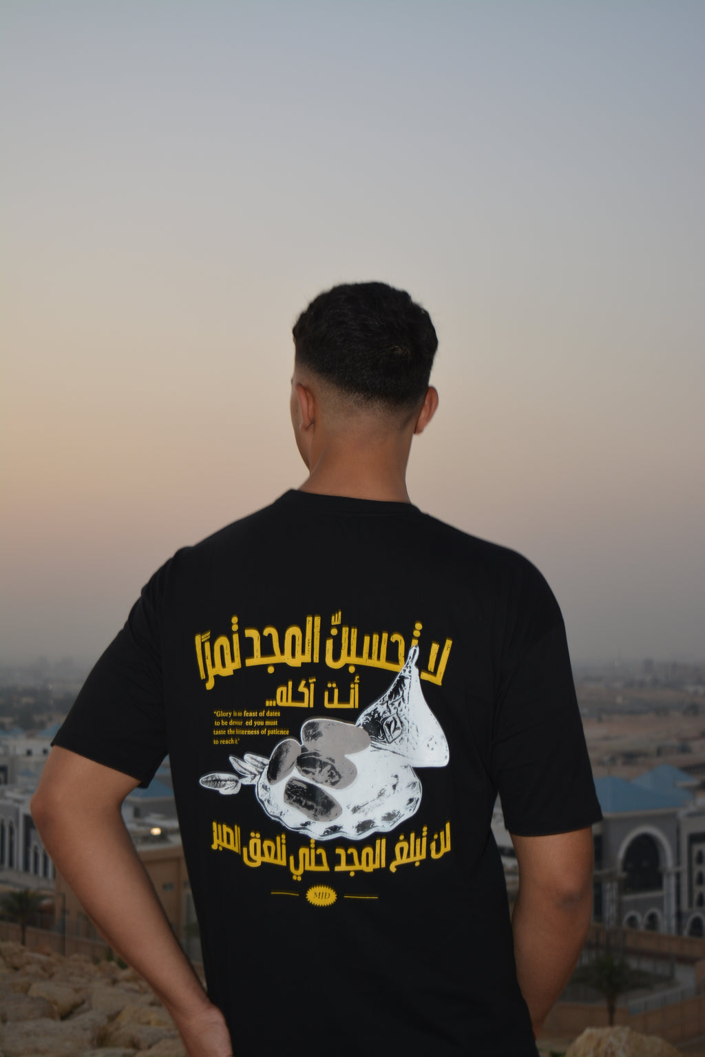 Arabic "MJD" T-shirts