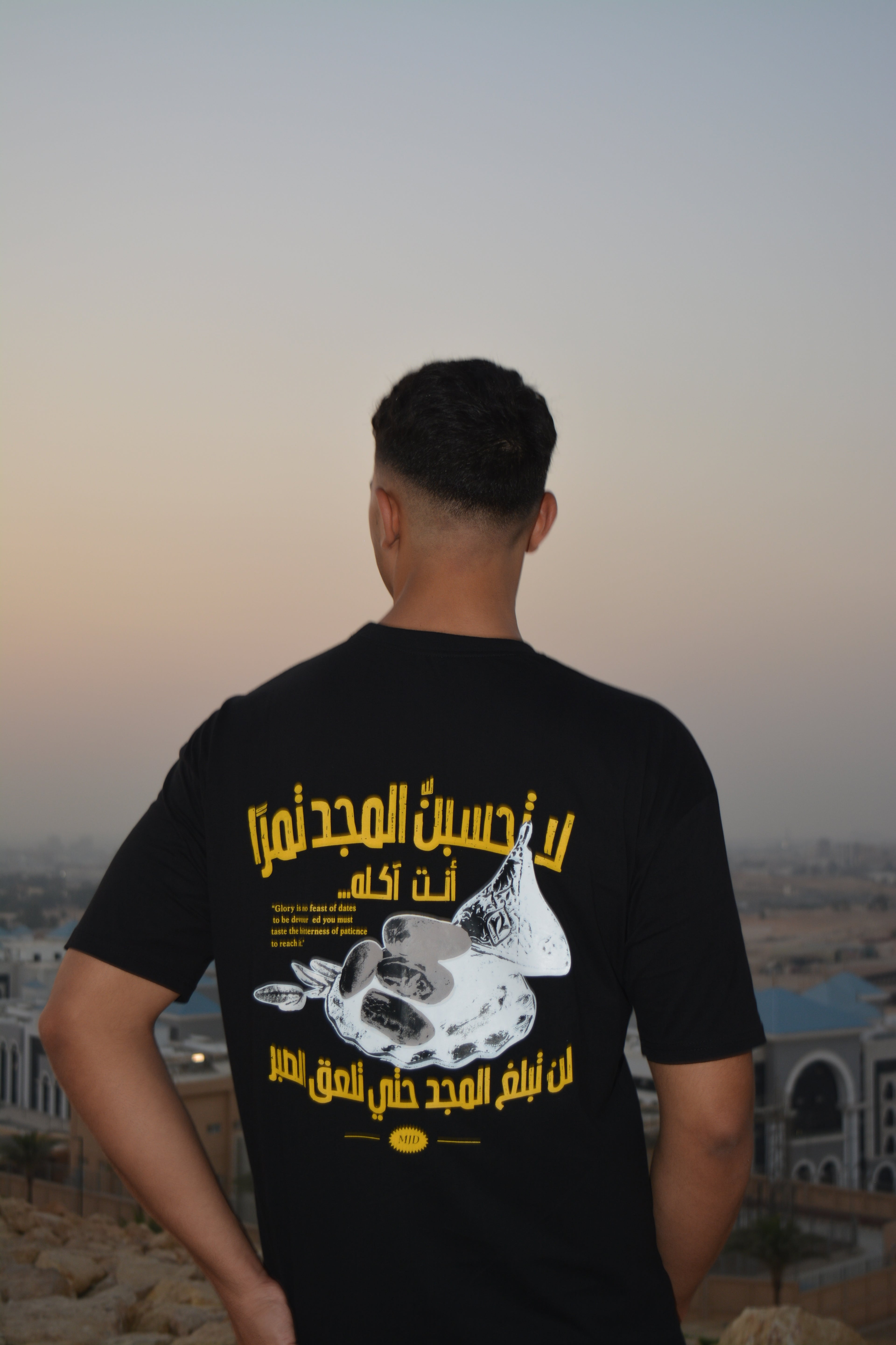 Arabic "MJD" T-shirts